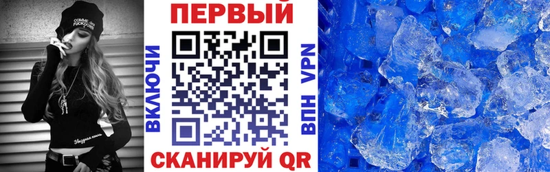 Амфетамин Premium  Чкаловск 