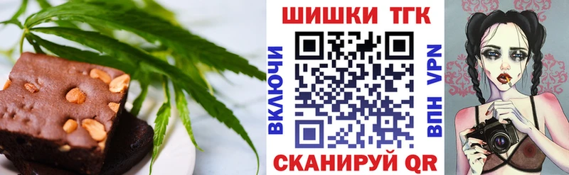 Cannafood конопля  blacksprut   Чкаловск 