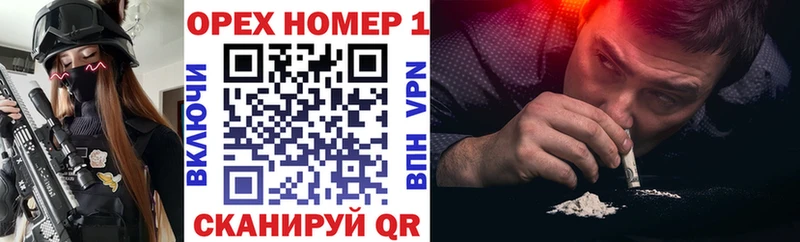 Cocaine Боливия  закладка  Чкаловск 
