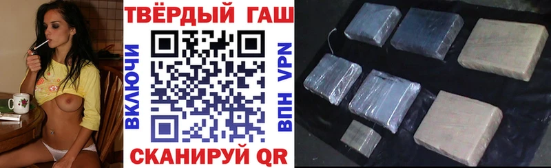 Гашиш Ice-O-Lator  магазин    Чкаловск 