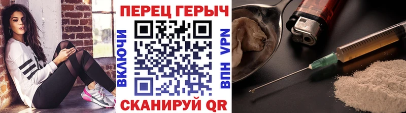Героин белый  мега ссылка  Чкаловск 