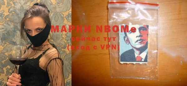 герыч Верхний Тагил