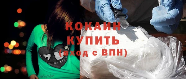 кокаин колумбия Верея