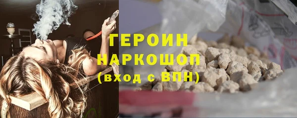 герыч Верхний Тагил