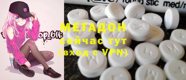герыч Верхний Тагил