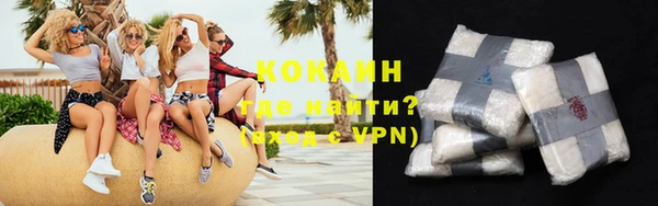 кокаин колумбия Верея