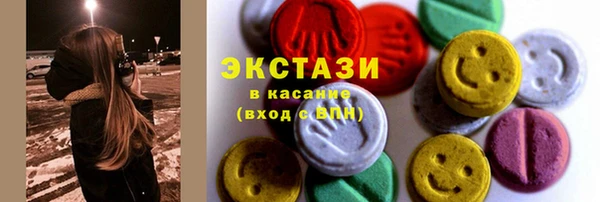 герыч Верхний Тагил