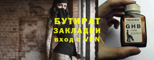 хмурый Верхнеуральск