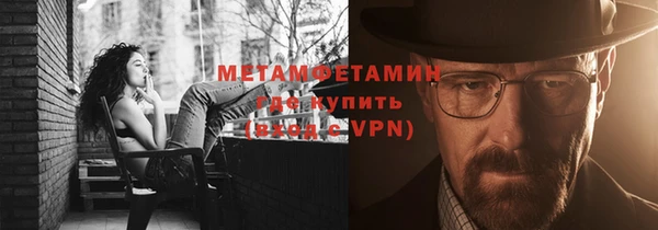 герыч Верхний Тагил
