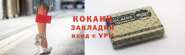 кокаин колумбия Верея