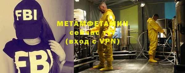 герыч Верхний Тагил