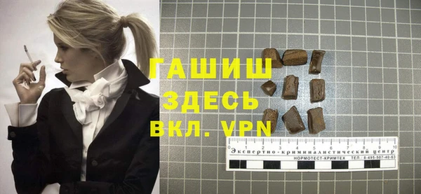 герыч Верхний Тагил