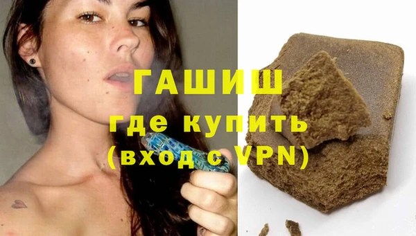 герыч Верхний Тагил