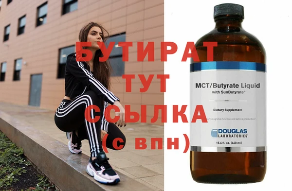 хмурый Верхнеуральск