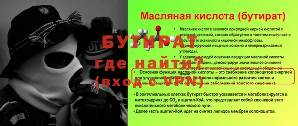 герыч Верхний Тагил