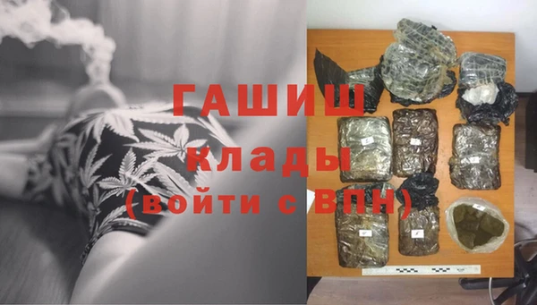 2c-b Бугульма