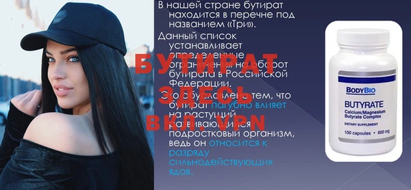 герыч Верхний Тагил