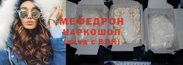 герыч Верхний Тагил