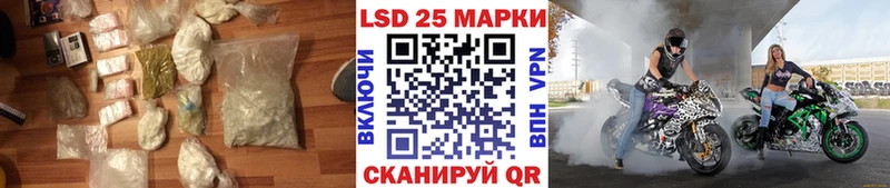цена наркотик Чкаловск LSD-25 экстази кислота