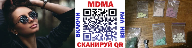 MDMA молли  блэк спрут онион  Чкаловск 