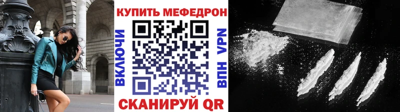 наркота  Чкаловск  Меф 4 MMC 