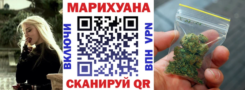 Бошки марихуана LSD WEED  Чкаловск 